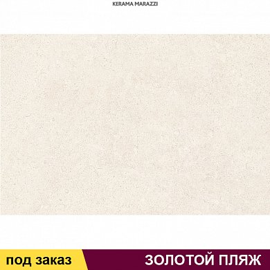 Плитка  для облиц. стен  ЗОЛОТОЙ ПЛЯЖ 20*30 светлый беж  (1 сорт)